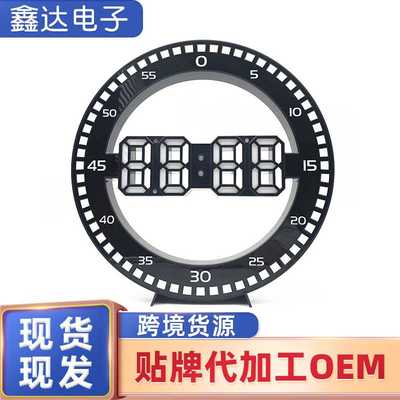 跨境ins韩版客厅挂钟3DLED创意挂钟电子钟大屏幕带跳秒和不带跳秒