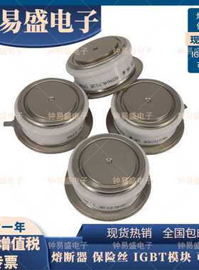 全新 T571N60TOF T571N65TOF 平板可控硅晶闸管模块