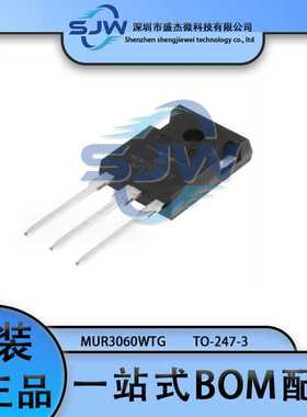 MUR3060WTG 丝印MUR3060WT 封装TO-247-3 开关二极管 600V 15A