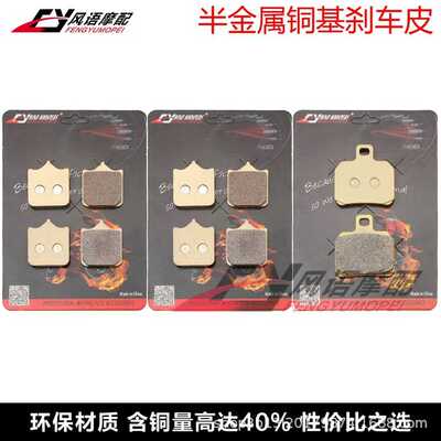 适用诺顿NORTON Commando SE 961cc SF 前后刹车皮 碟刹片