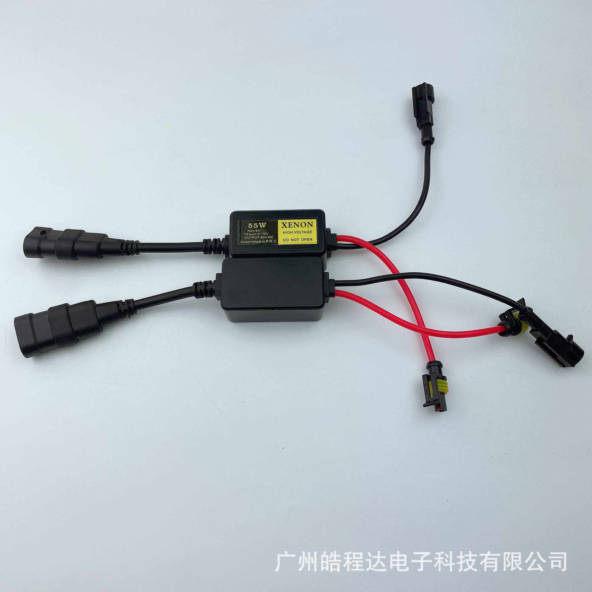 小型氙气灯HIDH1H3H790059006H4套装体积小重量轻适合跨境电商