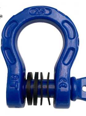 改装3/4弓形卸扣8T拉力 越野车拖车钩 ATV UTV喷塑卸扣