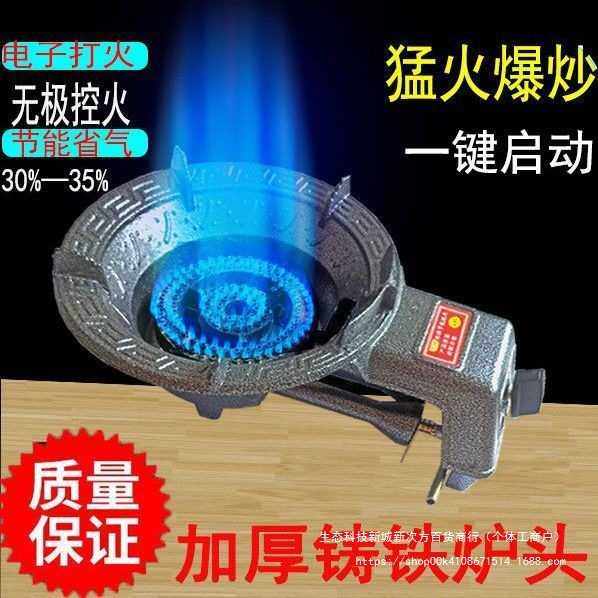 单煤气灶小型液化气单灶猛火灶家用台式租房做饭节能省气独眼炉头,农机/农具/农膜,其它农用工具,淘宝优惠券,粉丝福利购,淘宝优惠卷