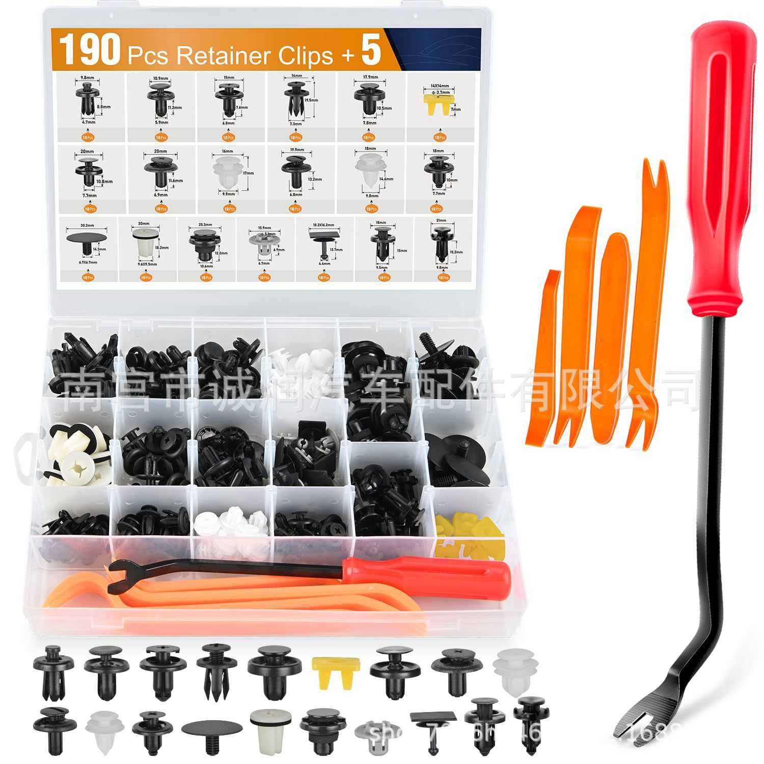 195PCS盒装卡扣挡泥板与保险杠推式固定器散热器外壳推式固定器