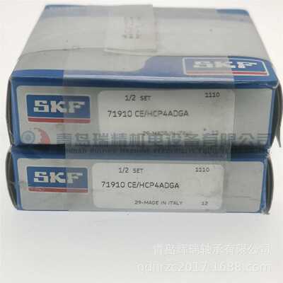 S-K-F 陶瓷球主轴轴承 71910CE/HCP4ADGA = HC71910-C-T-P4S-DUL