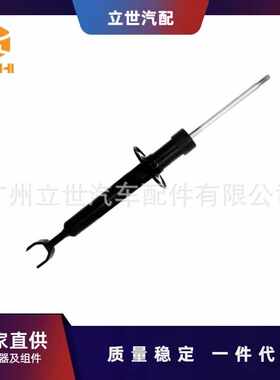 厂家直供 减震器 4F0413031AJ 适用于奥迪 A6 C6 (4F2)