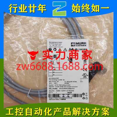 穆尔 MD-M1204MW-02000-PVC-MR MURR 电缆及适配器