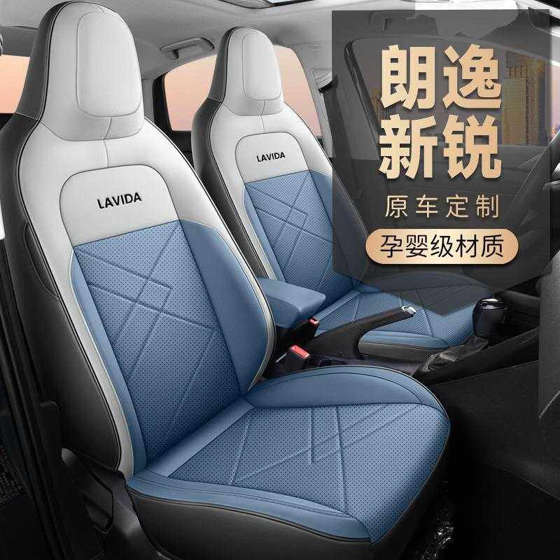 大众朗逸新锐专用座椅套全包汽车坐垫四季打孔透气皮座套内饰改装,畜牧/养殖物资,畜牧/养殖器械,淘宝优惠券,粉丝福利购,淘宝优惠卷