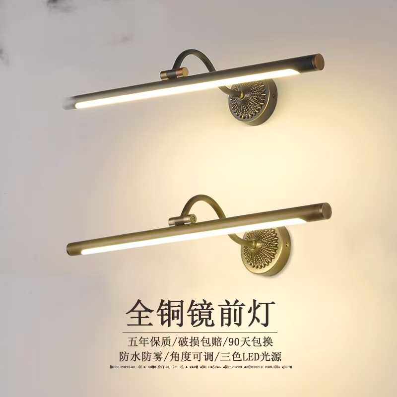 跨境供货全铜镜前灯美式卫生间led复古简约黑色浴室镜柜灯北欧洗