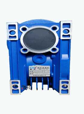 紫光减速机 NMRW075-15涡轮蜗杆减速机 铝合金蜗轮减速机