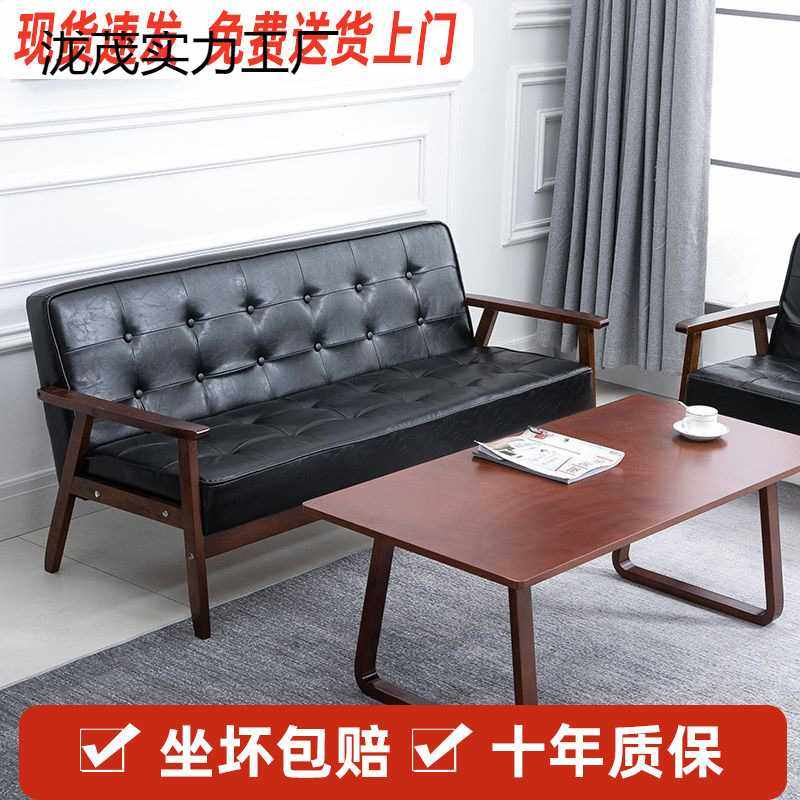 简易实木北欧现代简约三人咖啡厅单人皮艺沙发客厅双人沙发小户型