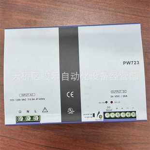 PW721 PW722 PW732 PW731 PW723 浙大中控电源 PW733 PW711
