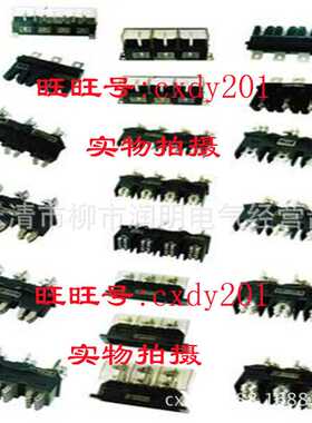 主电路接插件（静） JCTB2- 125A