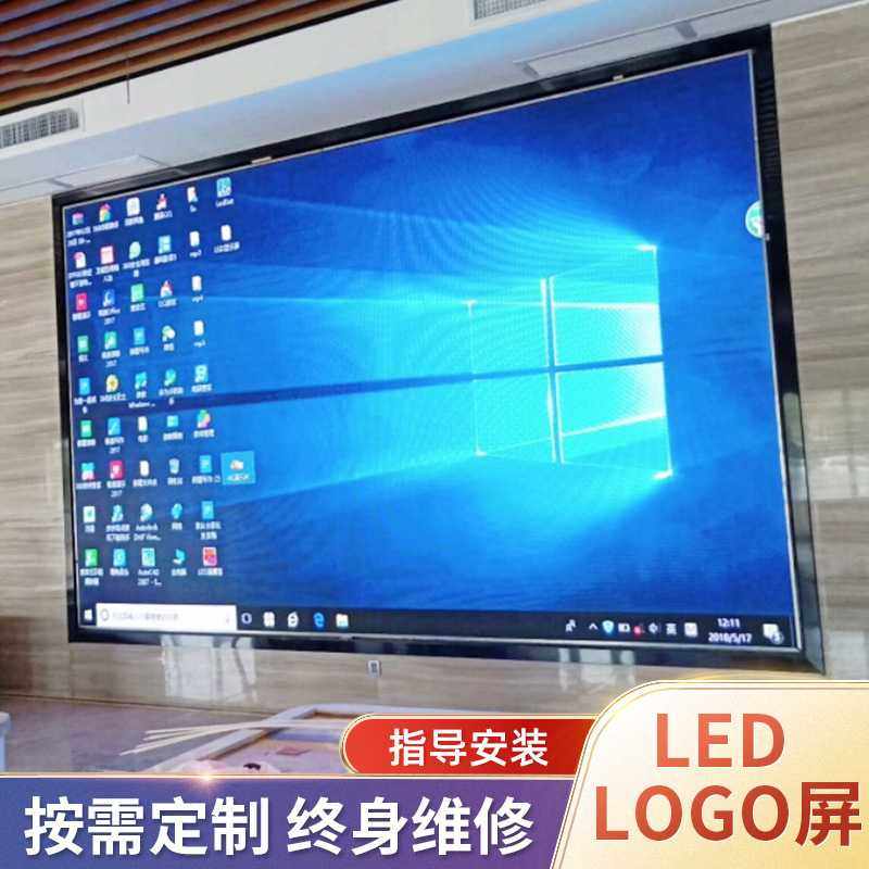 深圳学校led显示屏 室内 p2.5p3p4led电子显示屏定-制安装价格,畜牧/养殖物资,畜牧/养殖器械,淘宝优惠券,粉丝福利购,淘宝优惠卷