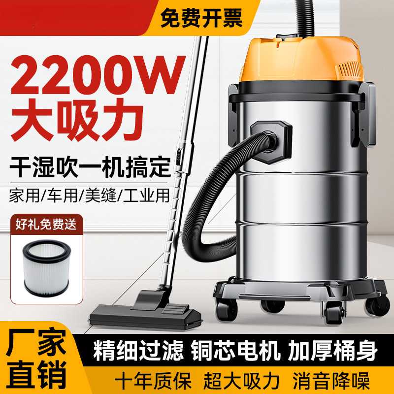 工业吸尘器家用大吸力小型干湿两用功率开荒美缝保洁洗车包邮