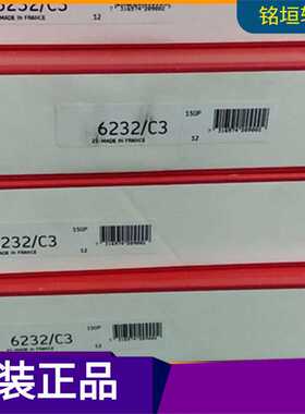 skf 6232/C3 轴承 6230 6228 6226 6224 6222 6220 6221 6220