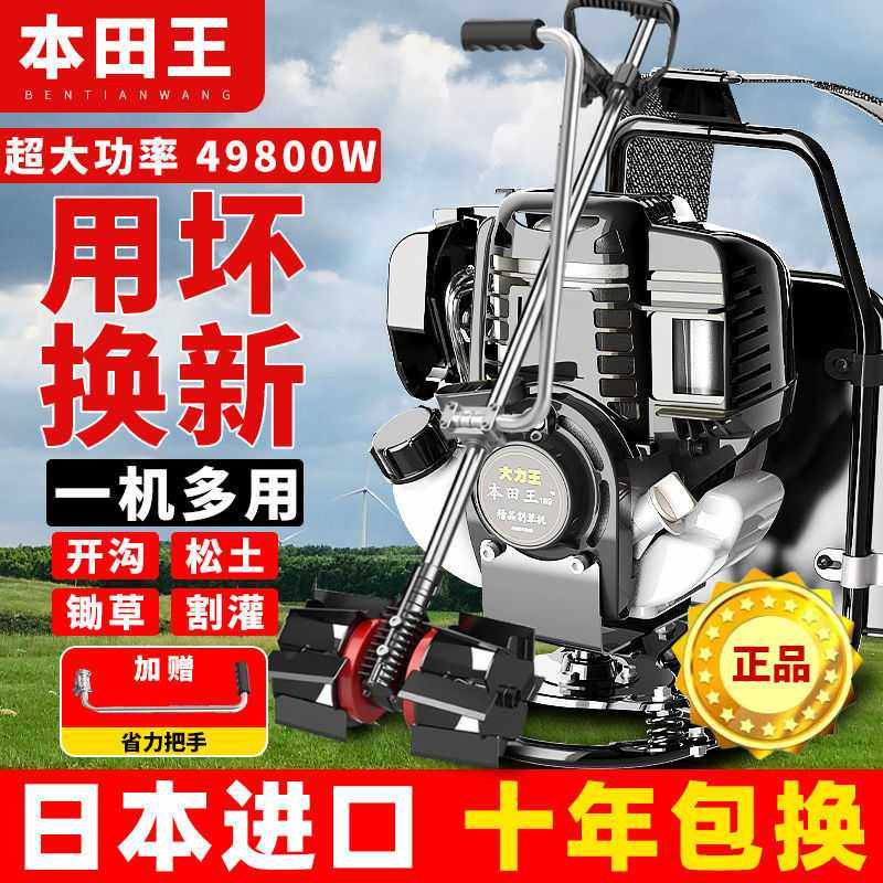 大功效割草机背负式小型家用多功能汽油收割开荒打草松土除草