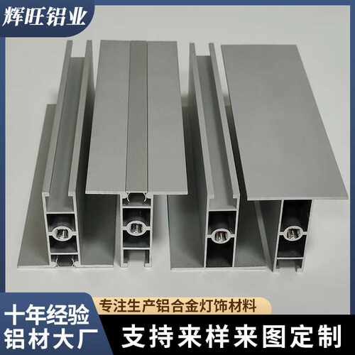 净化铝材FFU带槽龙骨内圆弧槽铝门料T梁配件隔墙洁净车间铝型材