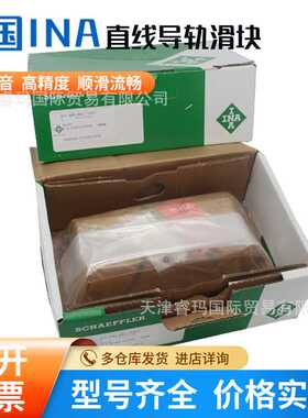 KWVE55B KWVE55BL KWVE55BS KWVE55BSL德国INA机床滑块导轨KUVE55