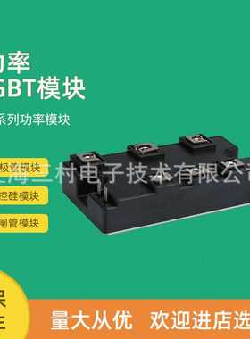 整流桥模块DF100AA120  AA160  LA160  DF100LB160  DFA100BA80