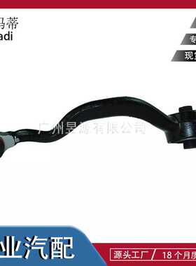 LR034219 LR034220适用于揽胜2013年＞、运动版揽胜2014年＞下摆