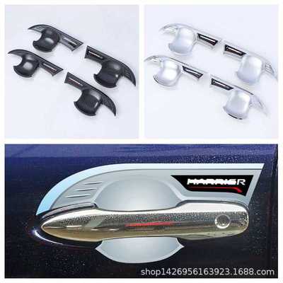 22凌放门腕改装 适用丰田Harrier/威飒Venza刀门腕保护盖 把手碗L