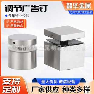 厂家供应玻璃夹广告装饰螺丝夹多规格玻璃装饰镜夹调节广告钉