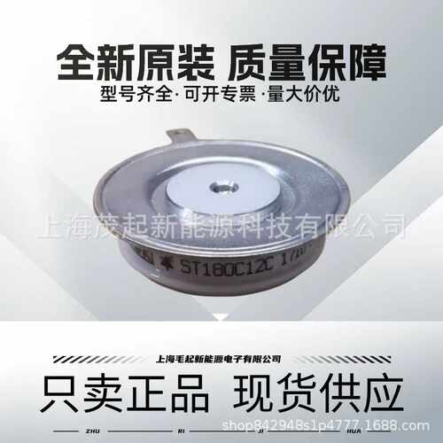 ST180C14C0 ST180C16C0 ST180C18CO ST180C20C0