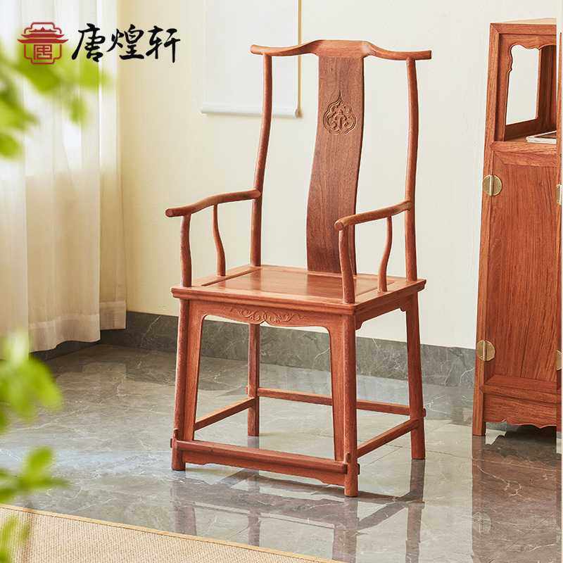红木家具缅甸花梨四出头弯材官帽椅大果紫檀太师椅明式主人椅圈椅,农机/农具/农膜,其它农用工具,淘宝优惠券,粉丝福利购,淘宝优惠卷