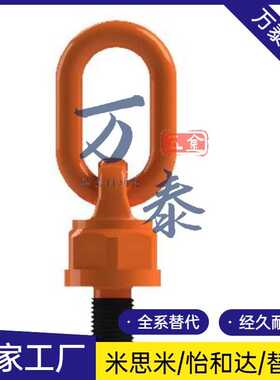 TCF34-0.6/1.25/1.5/2/2.5/4/5/6/10/20/2TTCF34系列万向旋转吊环