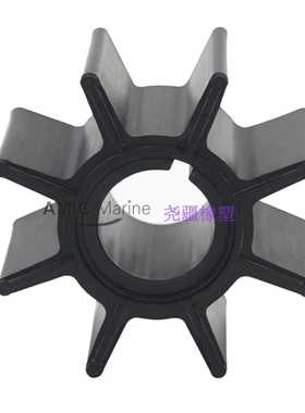 舷外机橡胶叶轮适用于Tohatsu 9.9HP 15HP 18HP 20HP 334-65021-0