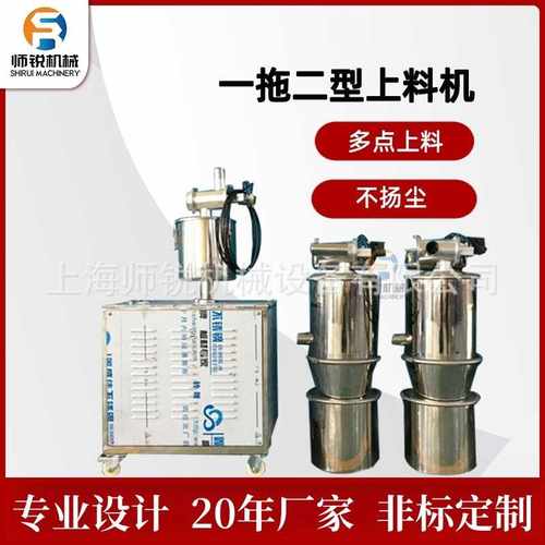 锂电池粉料无尘加料设备不锈钢真空上料机移动式定量感应吸料机