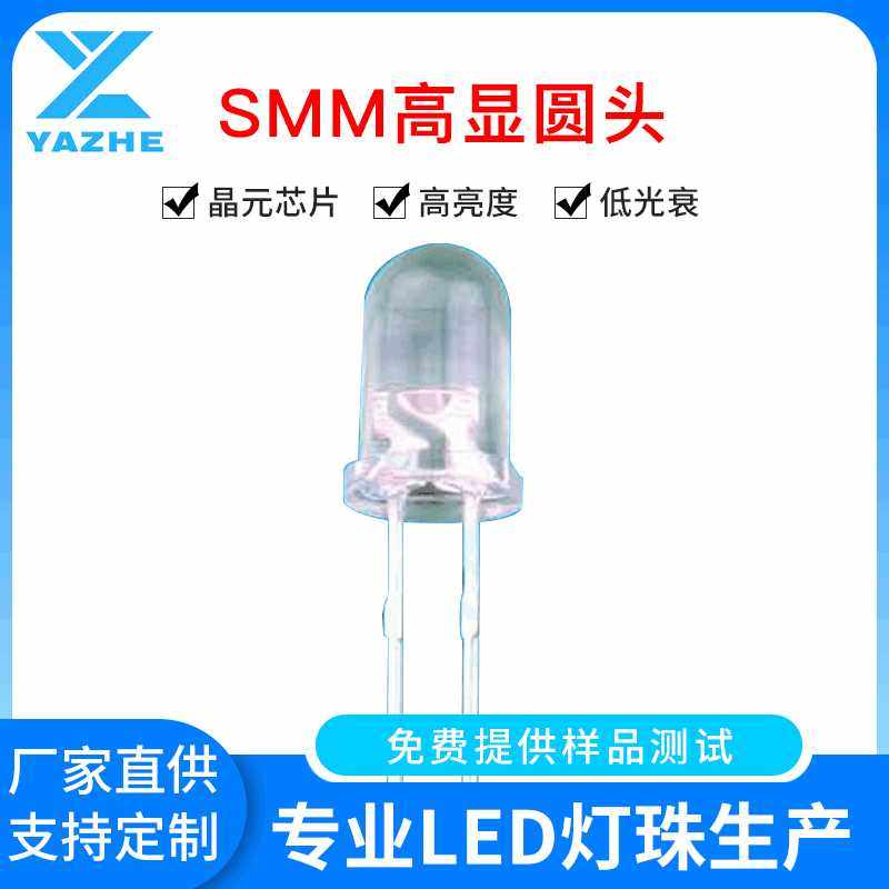 LED插件5MM圆头F5草帽白光灯珠高显指 高亮单色灯珠红绿黄蓝紫400,畜牧/养殖物资,畜牧/养殖器械,淘宝优惠券,粉丝福利购,淘宝优惠卷