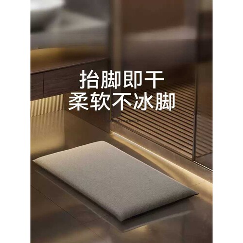德国速干浴室硅藻泥吸水地垫卫生间地毯防滑硅藻土淋浴房脚垫家用