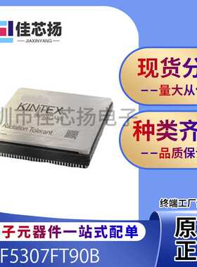 全新原装XCF5307FT90B    BGA   可编程逻辑器   IC芯片