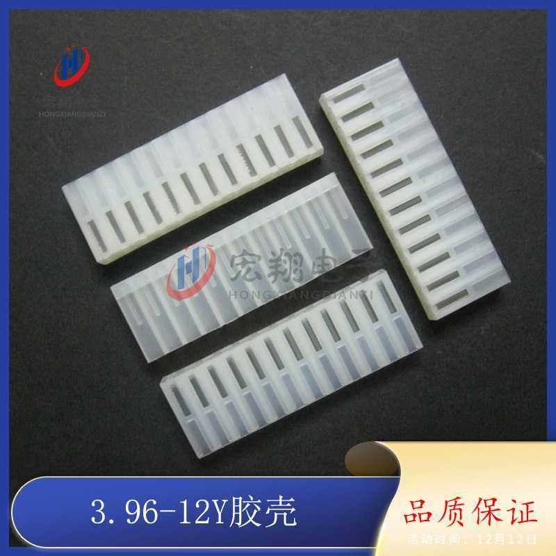 MX3.96-12P 2139-12P CH3.96-12Y 5239-12P 3.96mm间距端子 500只