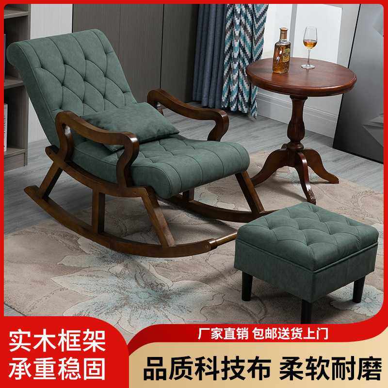 单人实木摇摇椅摇椅躺椅大人老人家用阳台客厅逍遥椅懒人可坐躺,畜牧/养殖物资,畜牧/养殖器械,淘宝优惠券,粉丝福利购,淘宝优惠卷