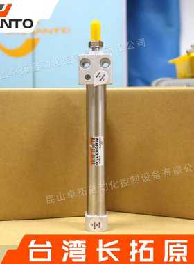 方盖气缸MB20X110 铝合金不锈钢气缸 标准气缸 长拓气缸 气动元件