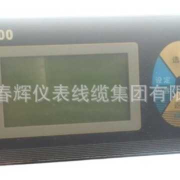 流量积算仪SB-2100积算仪