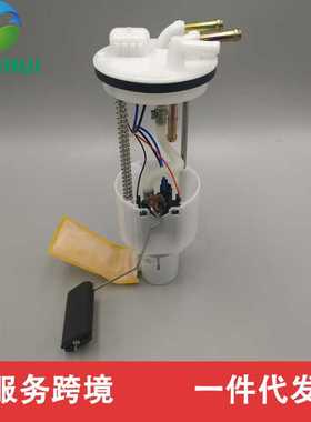 1000190A9 F01R00S082 YC013-010 适用于长安长安之星燃油泵