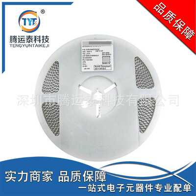 贴片电容 1206 222K 2.2NF 1KV K档 10% 陶瓷电容 102R18W222KV4E