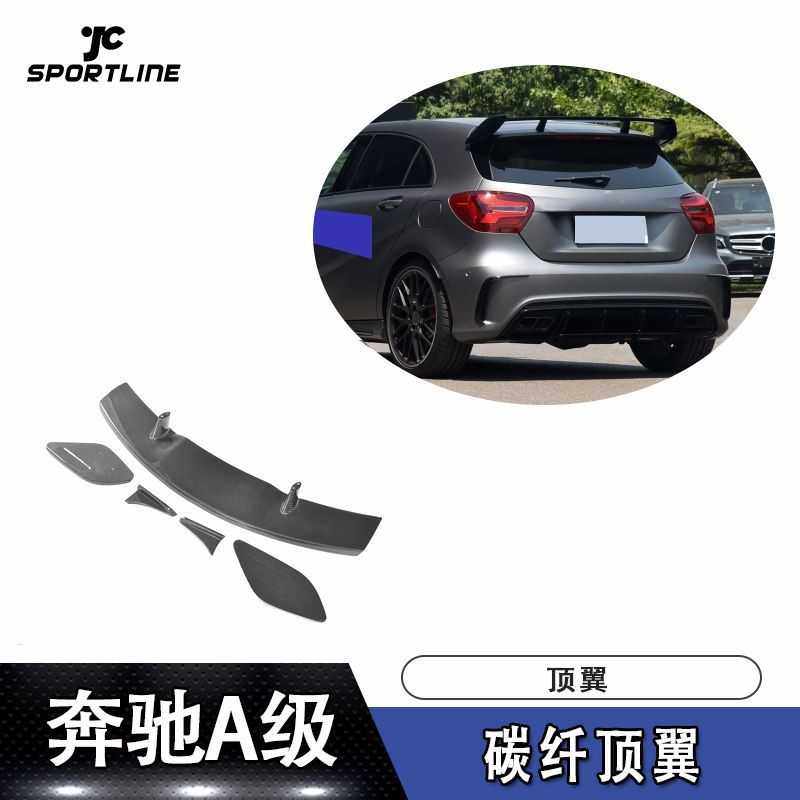 适用于13-17年奔驰A级碳纤顶翼定风翼上扰流压尾翼汽车包围改,农机/农具/农膜,其它农用工具,淘宝优惠券,粉丝福利购,淘宝优惠卷