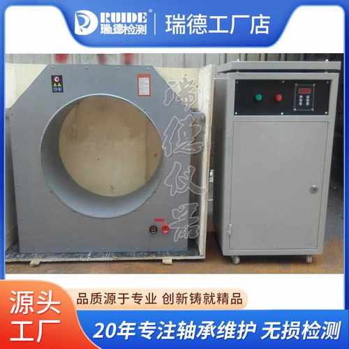 瑞德感应加热器特殊工件安装拆卸加热RUIDE-RX5/RX15/RX30
