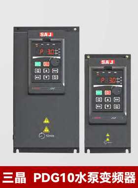 三晶PDG10水泵变频器PDG10--4T030 380V 30kW
