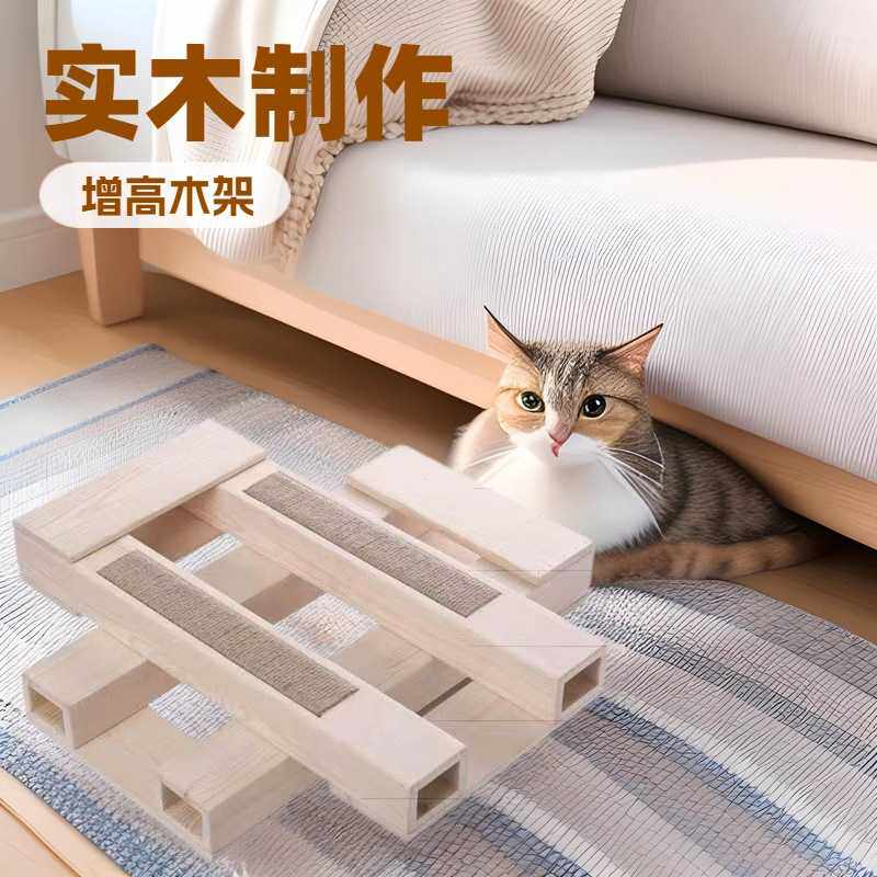 实木宠物配种辅助矮脚猫踏板公借配工具神器配猫架增高木架猫抓板