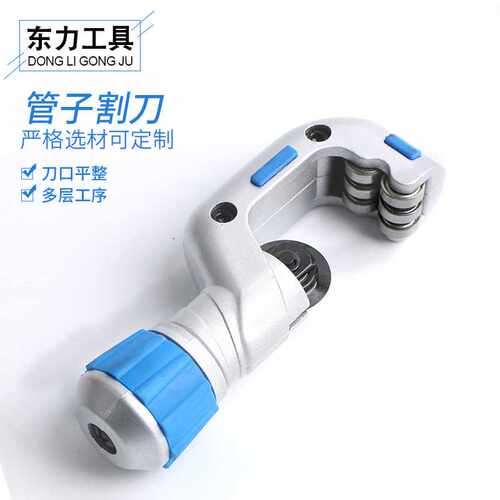 厂家供应CT-50管子割刀 铜管管子割刀 铜管切管器 支持定 制