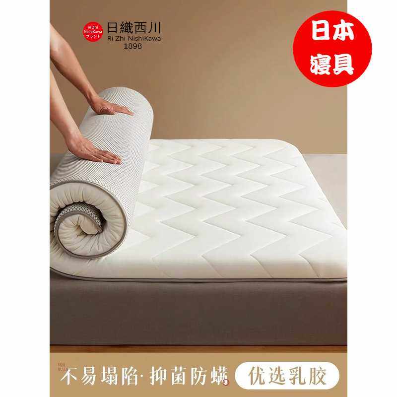 乳胶床垫软垫家用卧室双人床记忆棉睡垫租房榻榻米垫子海绵垫地铺,畜牧/养殖物资,畜牧/养殖器械,淘宝优惠券,粉丝福利购,淘宝优惠卷