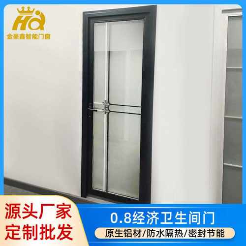 0.8经济卫生间门钢化玻璃隔音铝合金卫生间门别墅家装厕所门定 制