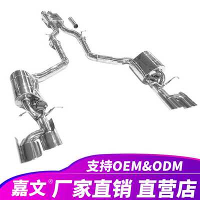 适用于奔驰 C63 AMG W204 6.2l 不锈钢高性能消声器排气管改装