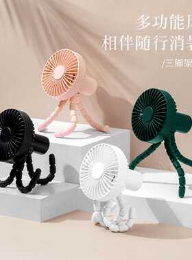 2021新款F1010手持风扇内置1200mAh电池三档可调速USB三脚架风扇
